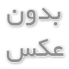 کدام مدارک زبان انگلیسی در مصاحبه دکتری به دردتان می خورد؟